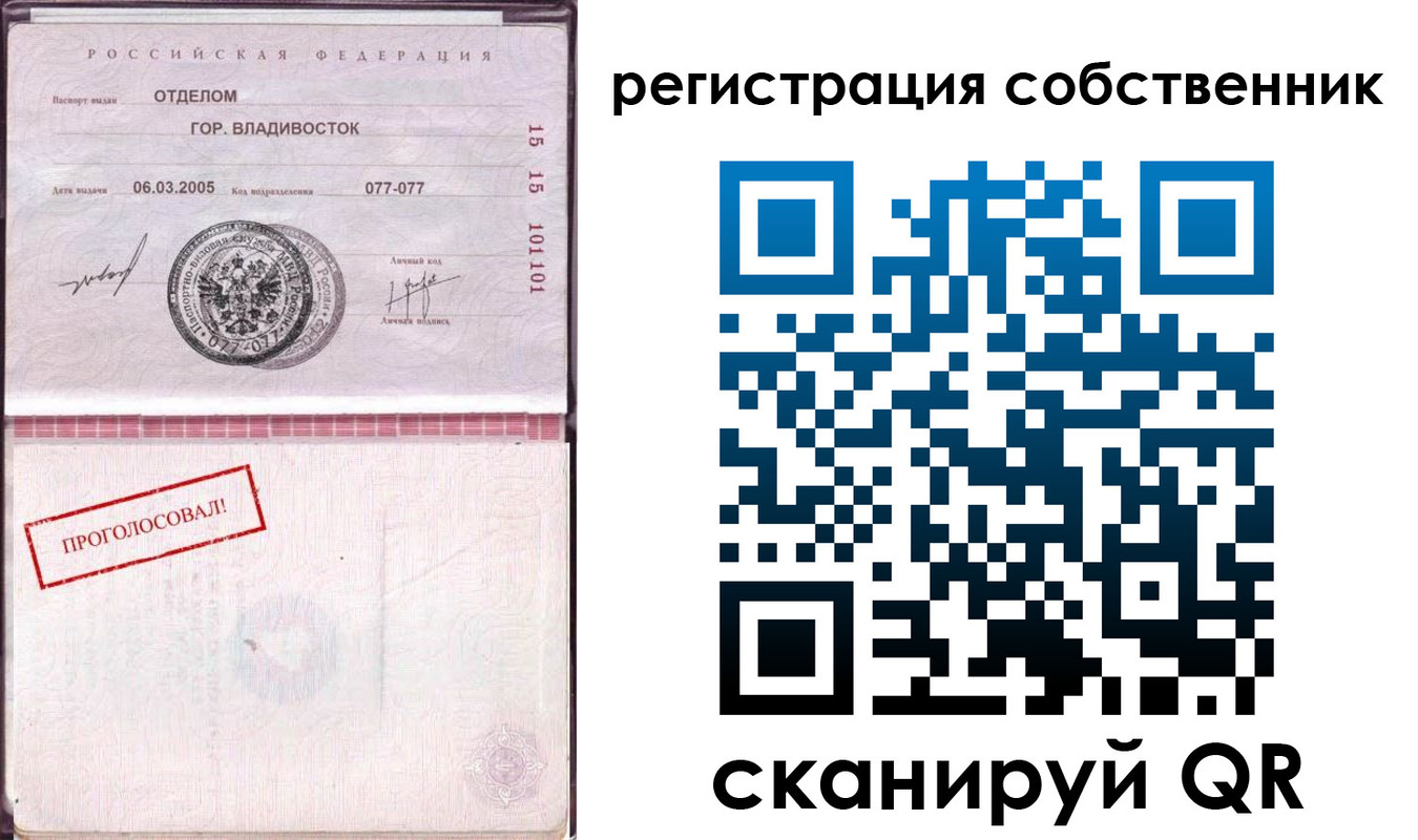 временная регистрация госуслуги в Вичуге
