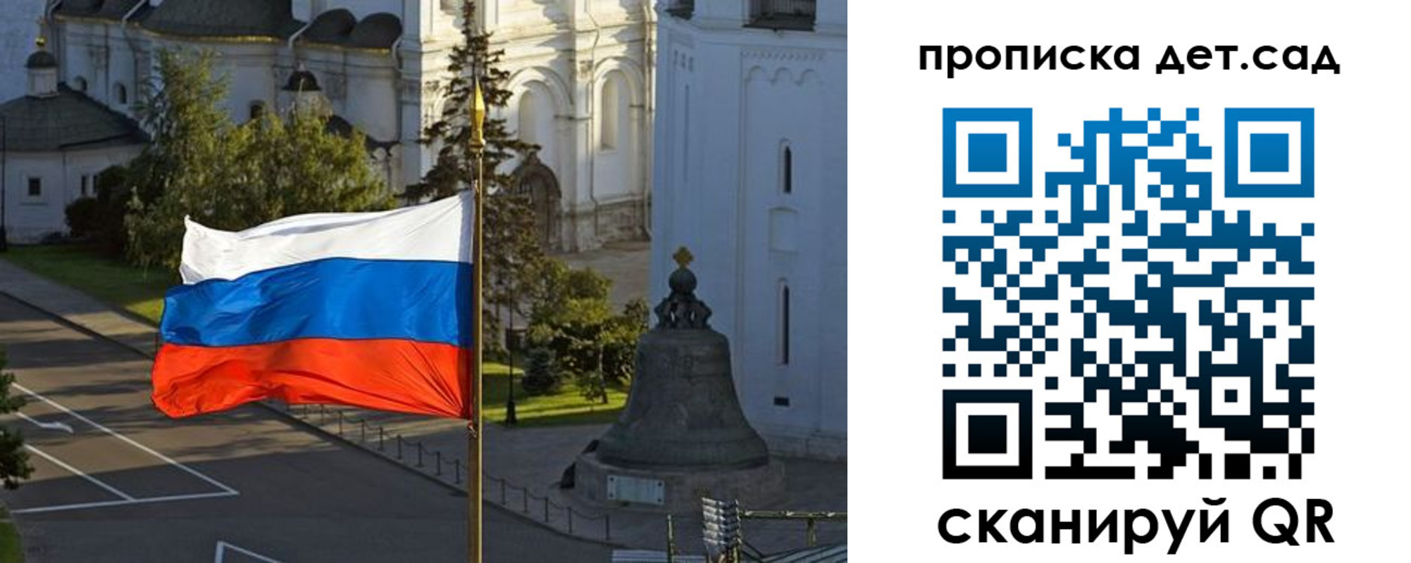 регистрация в Вичуге
