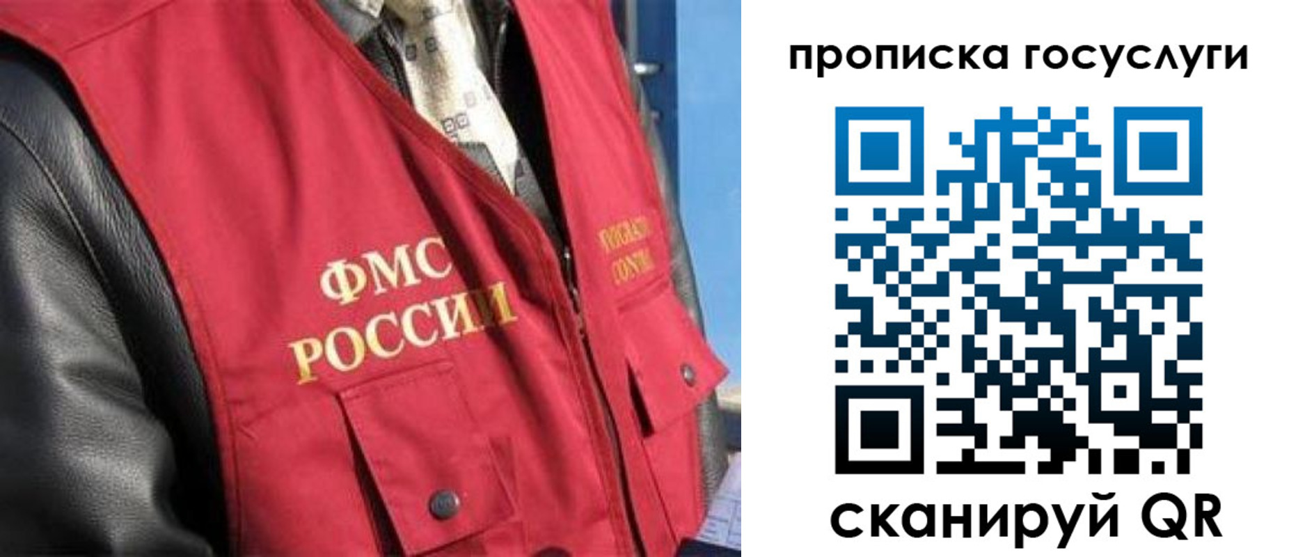временная регистрация госуслуги в Вичуге