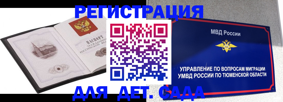 форма 3 в Вичуге